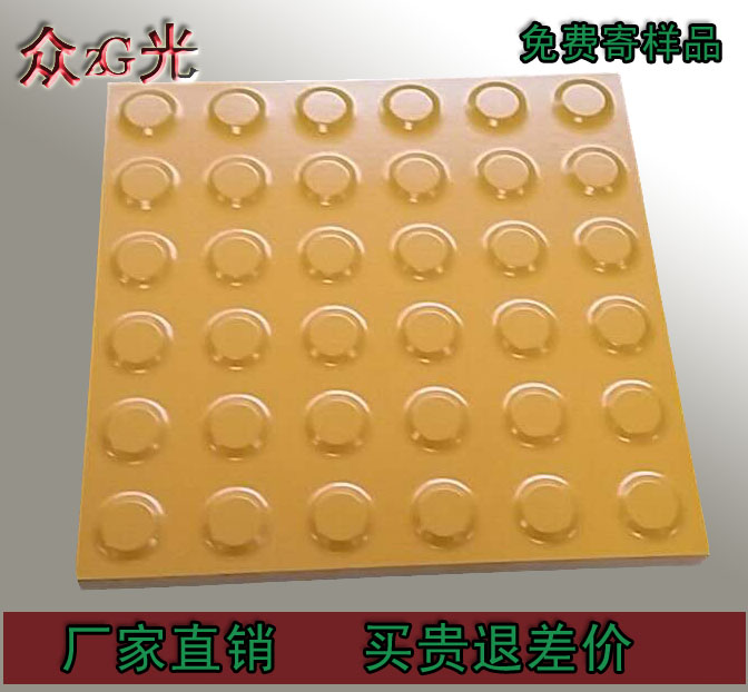 “一帶一路”高鐵建設(shè)盲道磚廠家選眾光，全瓷盲道磚規(guī)格全又環(huán)保